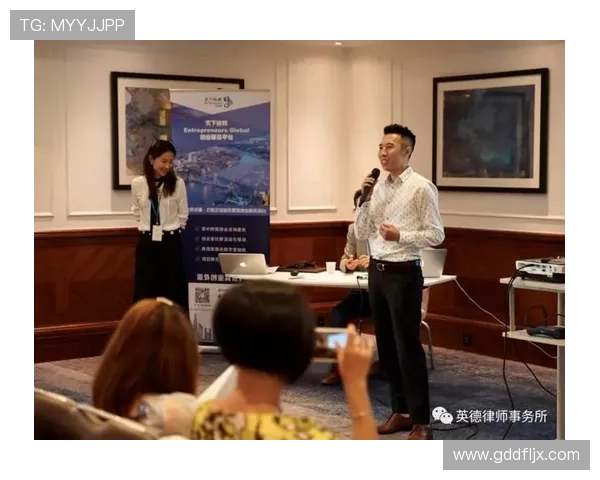 英国企业家移民政策解析及创业机会探索